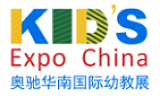 2021广州第十二届华南国际幼教产业博览会-参展联系梁老师;