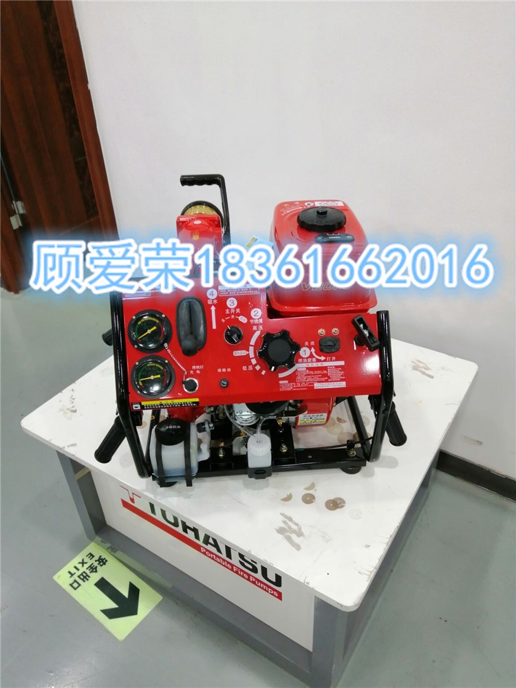 VE500AS手抬消防泵日本东发进口V20FS升级