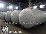 储水罐-承压热水罐-不锈钢储水罐-浙江绍兴生产厂家