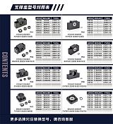 大连滚珠丝杆支撑座FF系列圆型支持侧恒意厂家直供;