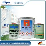 金属环氧底漆2K磷酸锌环氧底漆Mipa/米帕EP100-20金属底材保护漆;