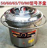 大型旋转燃气煎包炉,河南小吃水煎包锅,转动煤气煎包机煎饺机
