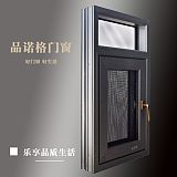 品诺格门窗：郑州系统门窗阳光房定制维修 别墅门窗 封阳台
