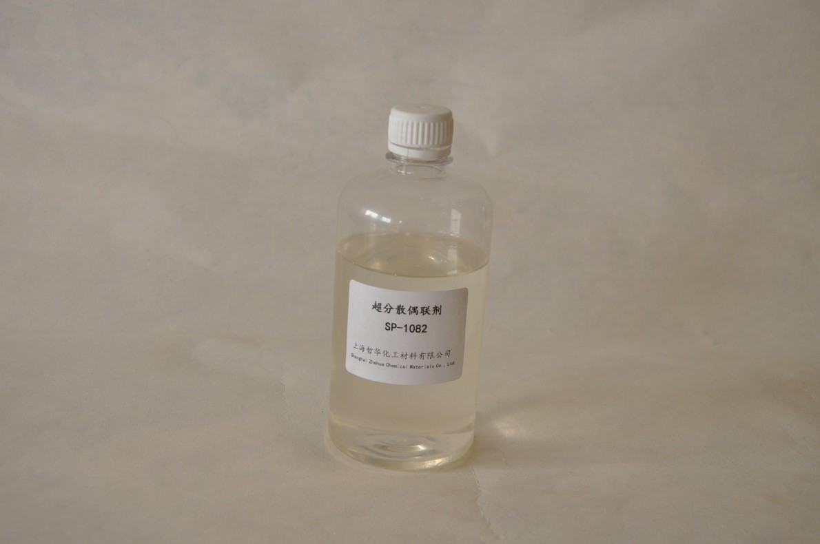 哲华化工碳酸钙超分散剂SP-1082