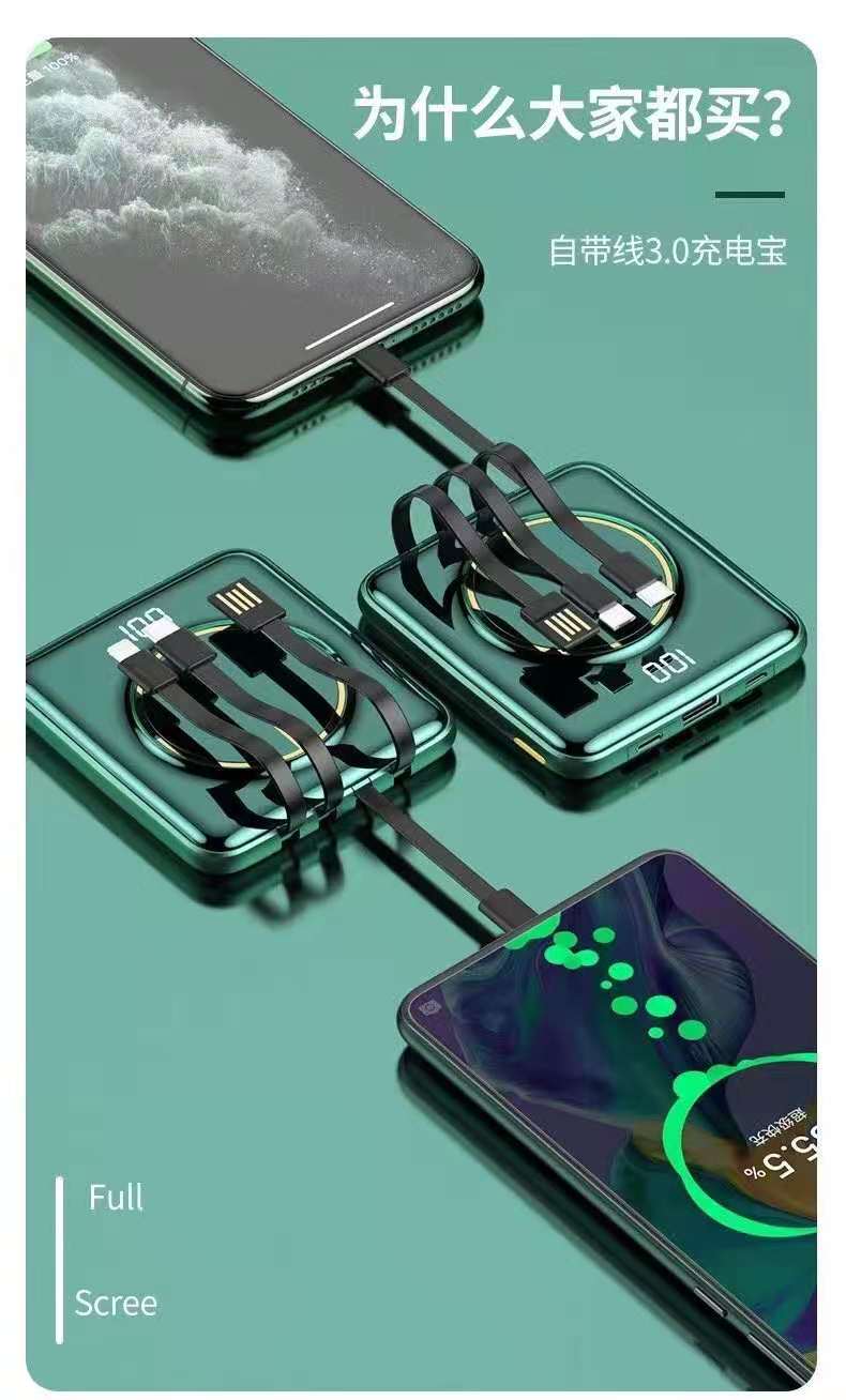 充电宝自主品牌生产厂家支持小米华为手机移动电源