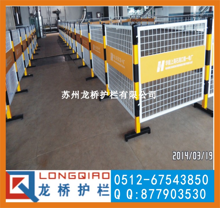 许昌电厂安全栅栏 电厂检修围栏 带双面电厂LOGO板 可移