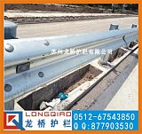 许昌高速公路防撞护栏板 许昌波形防撞护栏 龙桥生产