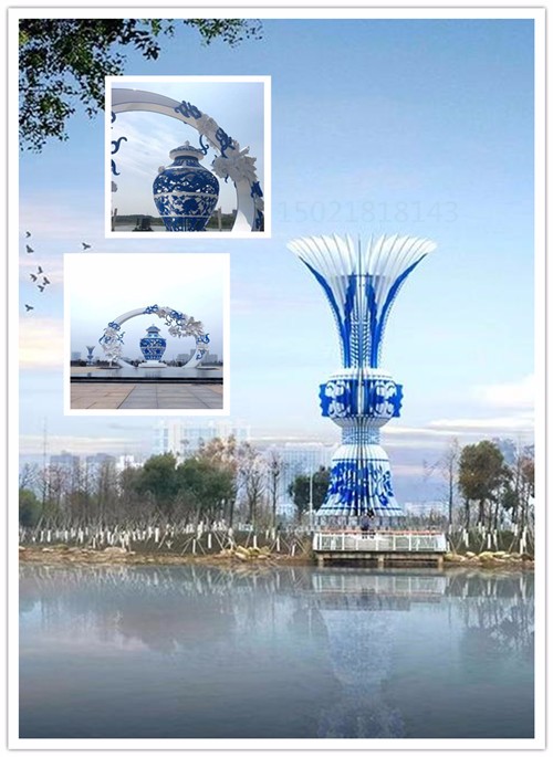 山东城市规划景观 不锈钢青花瓷瓶雕塑 彩绘云朵定制