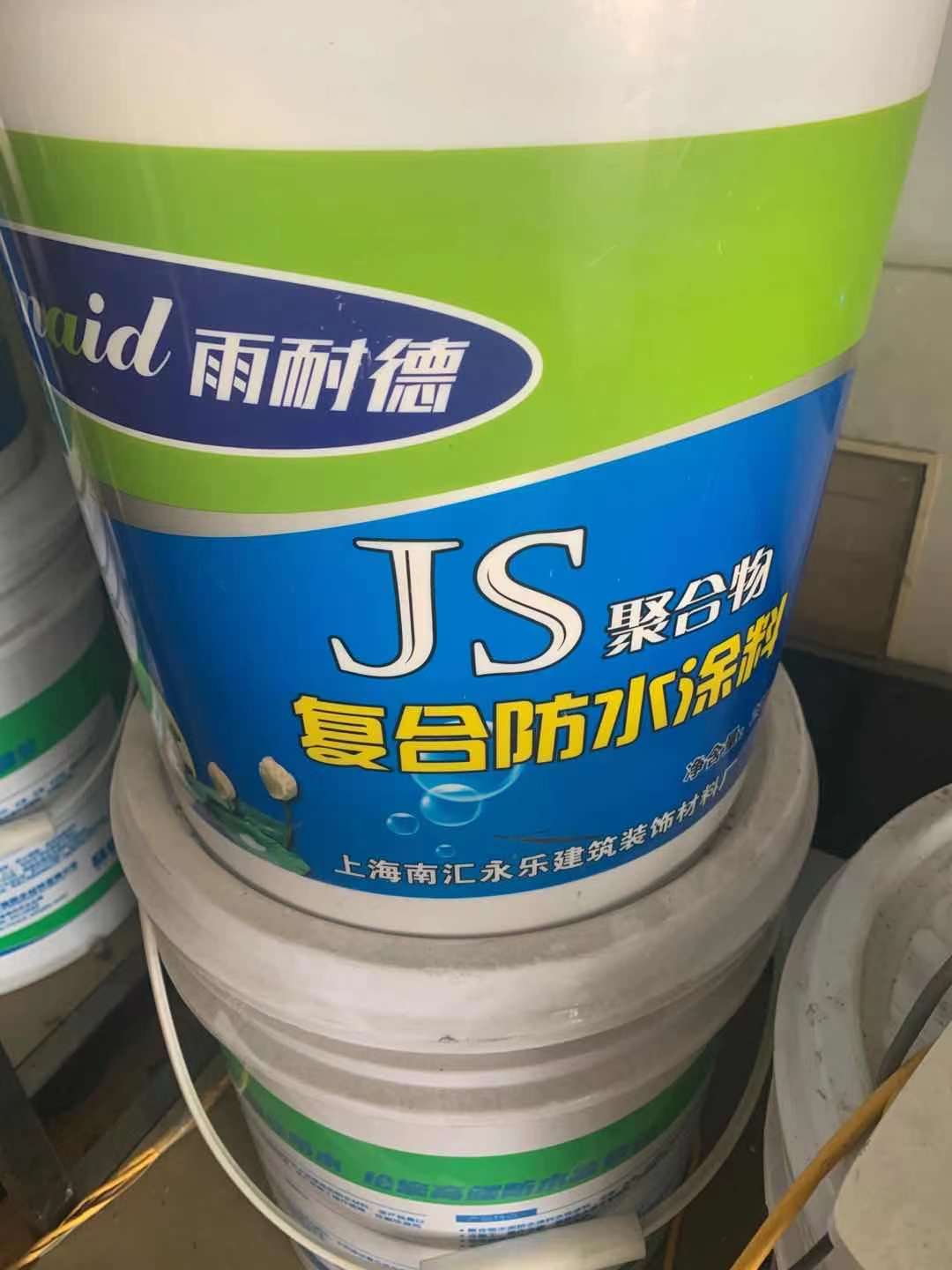 JS聚合物复合防水涂料