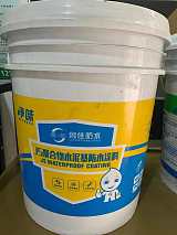 JS聚合物水泥基防水涂料;