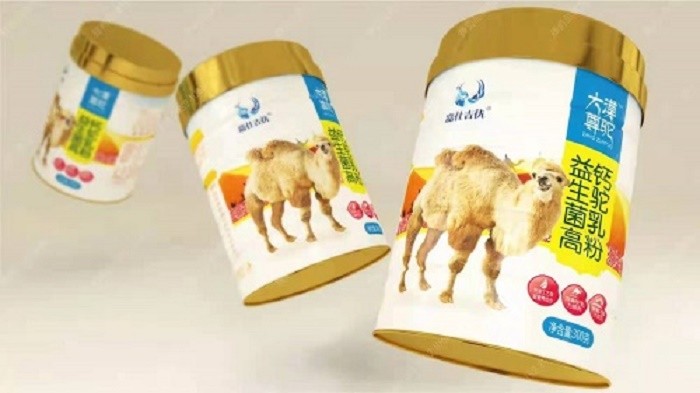 驼奶粉生产厂家 驼奶粉代加工贴牌批发定制