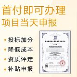 北京ISO认证 ISO45001职业健康**管理体系认证;