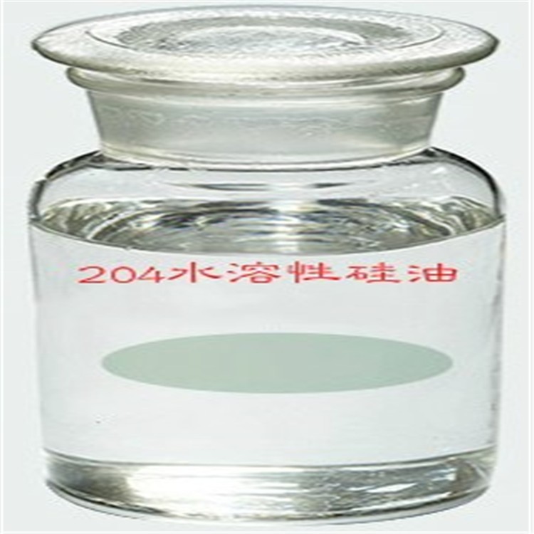 204水溶性硅油TS-19