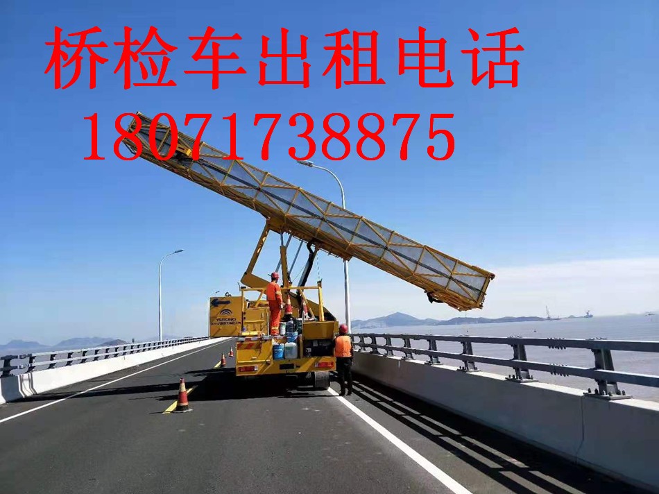 漯河16米路桥检测车租赁，郑州22米桥梁检测车出租