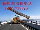 漯河16米路桥检测车租赁，郑州22米桥梁检测车出租;
