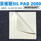 bergquist貝格斯Sil-Pad 2000玻纖基材SP2000導熱絕緣墊片;