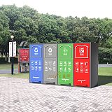 江苏脚踏式垃圾分类箱生产制作大型回收箱;