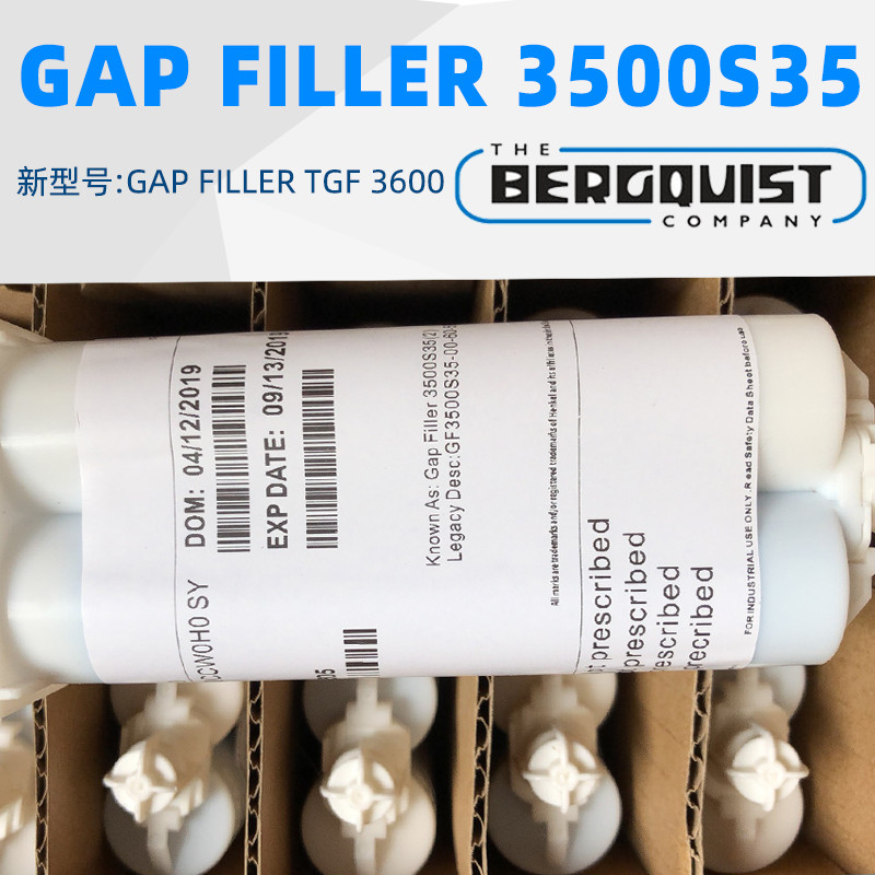 bergquist贝格斯GAP FILLER 3500S35导热凝胶GF3600
