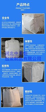 水泥吨包袋沥青集装袋土方1-2吨吨袋吊装装卸吊带;