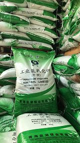 青海盐湖化工镁业氢氧化钾高品质