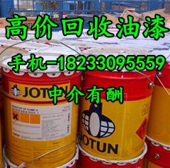广州办事处回收油漆 回收库存油漆价高同行