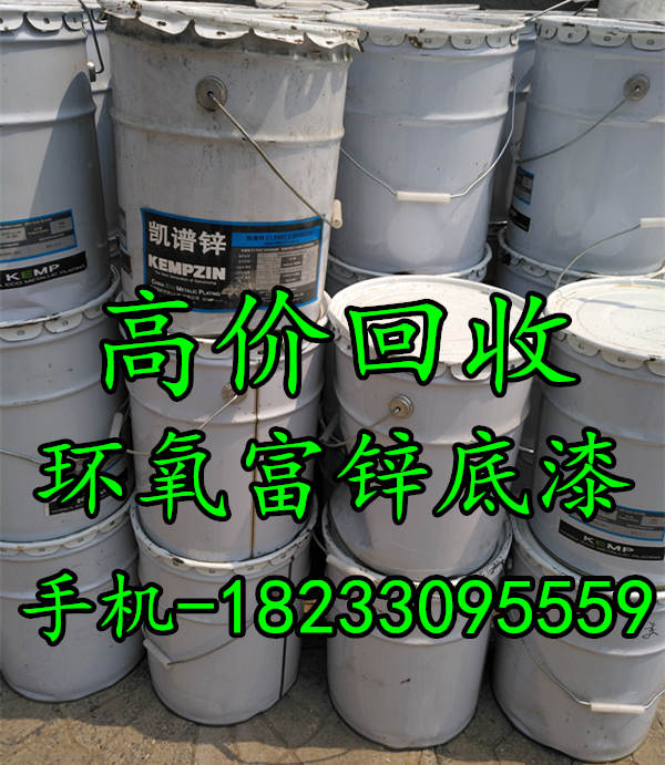 深圳回收锌粉 回收库存锌粉 回收受潮结块锌粉再利用