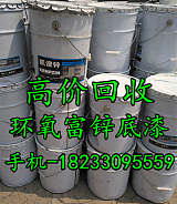 深圳回收锌粉 回收库存锌粉 回收受潮结块锌粉再利用