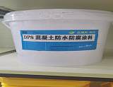 广州DPS防腐防水剂防腐涂料透明无色