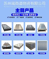 批发沙钢a3铁板和Q235B铁板的区别-钢料常用规格-a3钢板多S钱一吨;