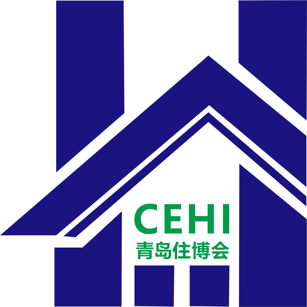 中国青岛住宅产业暨建筑工业化产品与设备展览会