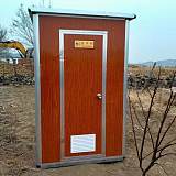 家用厕房厕屋 移动卫生间 农村洗澡间洗手间