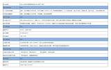 广州款行人过街警示一体机 一体化信号灯带人行抓拍