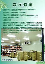 重庆贵州四川成都符合GSP标准的第三方冷链验证冷库验证保温箱验证