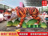 2022年虎年新春大老虎彩灯制作定制来自贡锦辉彩灯工厂