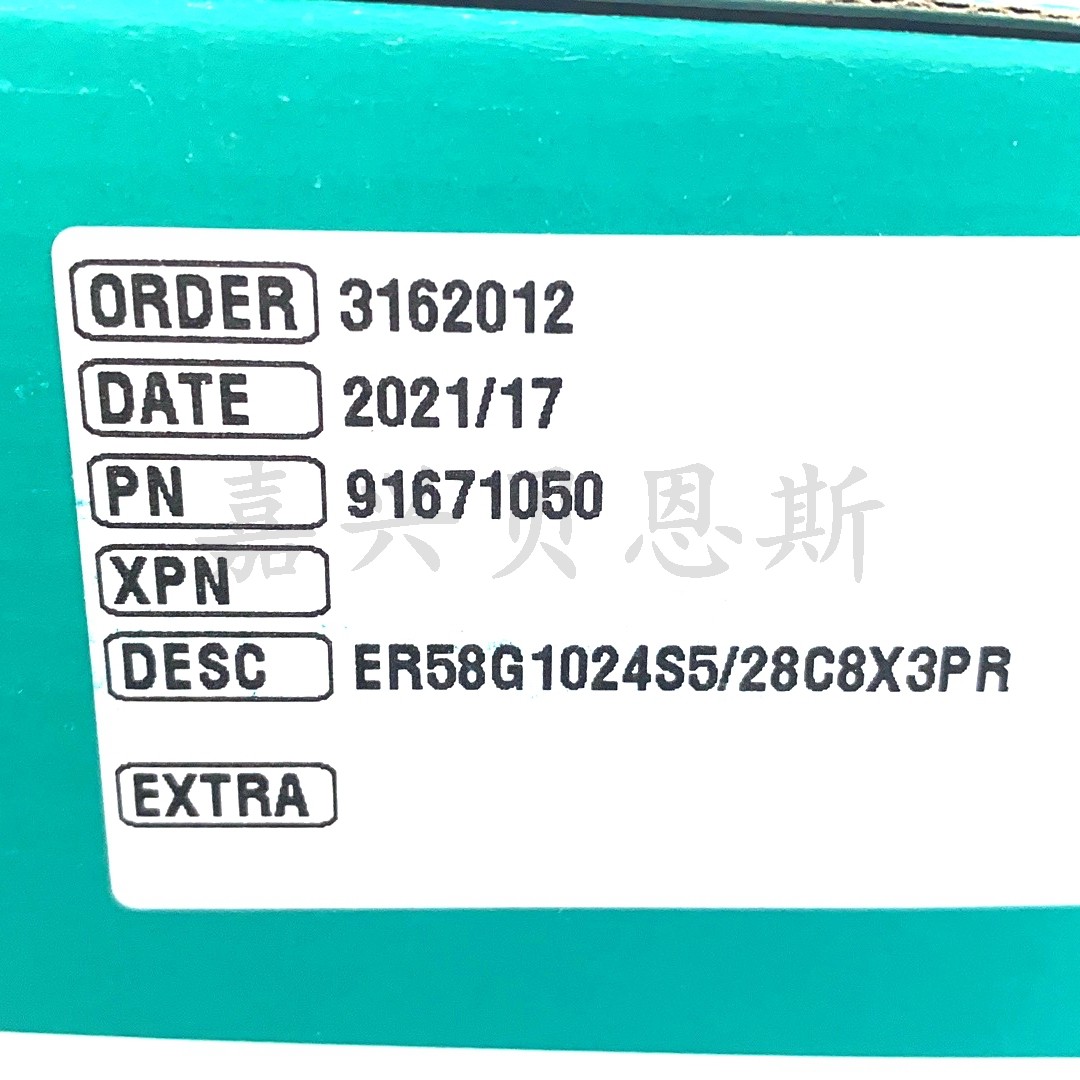 EItra江浙沪代理ER58G1024Z5L8X3PR意尔创原装进口编码器