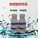 聚六亚甲基胍双胍|PHMG|PHMB盐酸盐杀菌剂