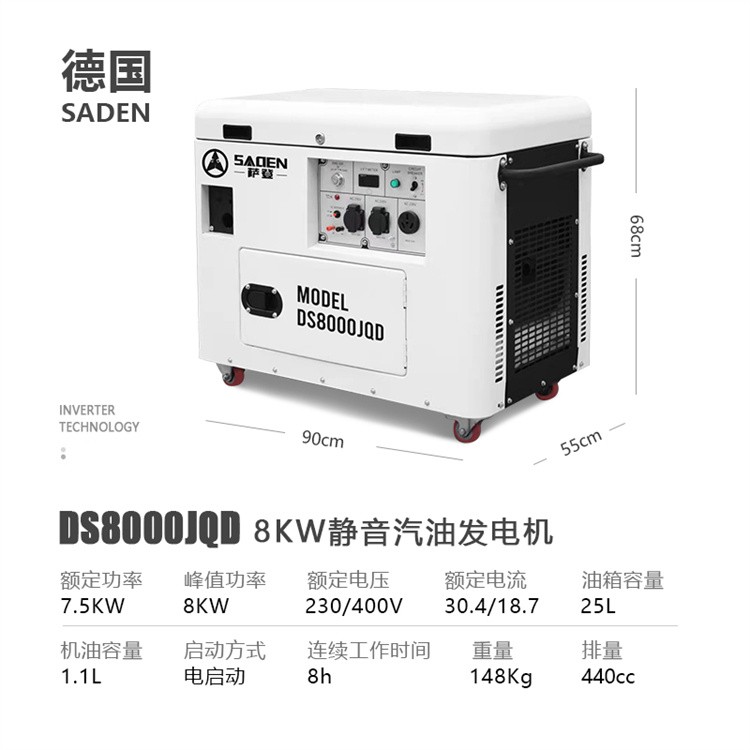 8千瓦小型汽油发电机厂家