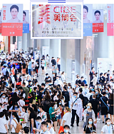 第59届国际美博会2022年3月10-12日将在广州盛大举办;