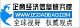 茯苓行业市场调研及发展前景分析报告;