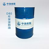茂石化D80环保溶剂油白色透明价格用途密度胶粘剂
