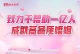 南京我主良緣婚戀交友指導：遇到心儀異性如何搭訕比較好;