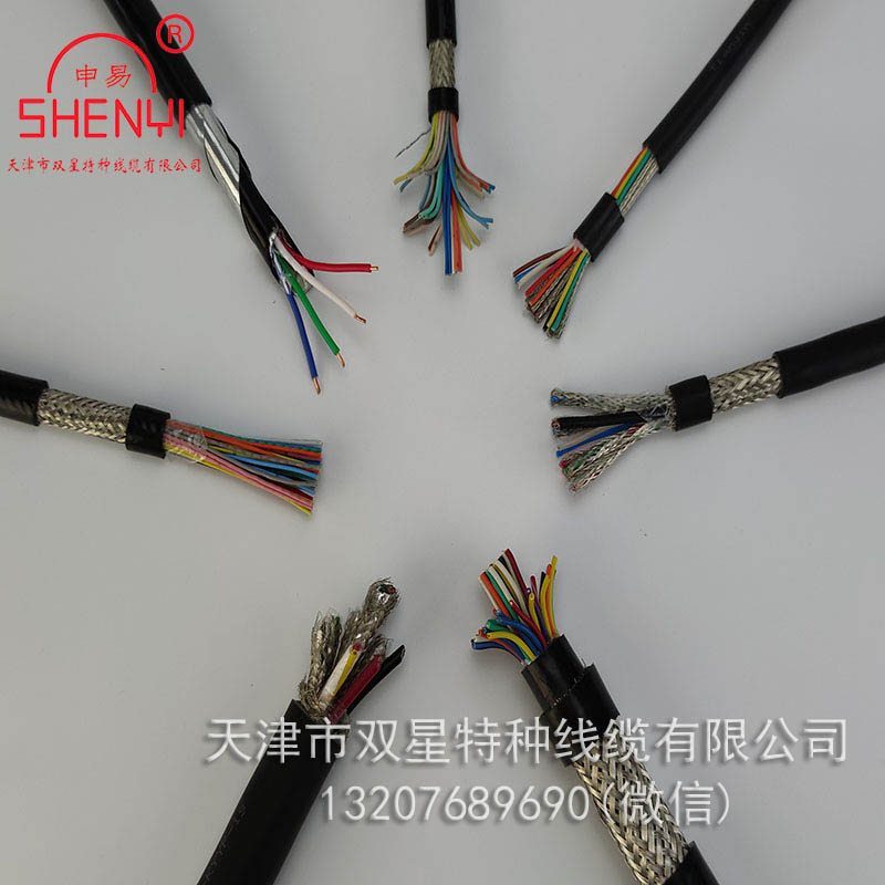天津市供应聚乙烯绝缘铁路信号电缆PTYV PTYY 抗干扰电缆 申易特种线缆