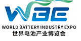 WBE2022世界电池产业博览会暨第七届亚太电池展;