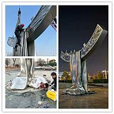 无锡海纳公园主题雕塑 大型不锈钢抽象帆船雕塑;