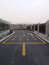 南京达尊njdz-2022南京消防车道划线-南京道路划线;
