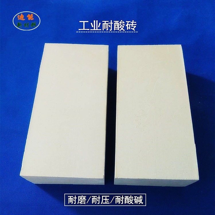 迪能优质保温防腐工程耐酸砖 标准耐酸耐温砖230*113*65