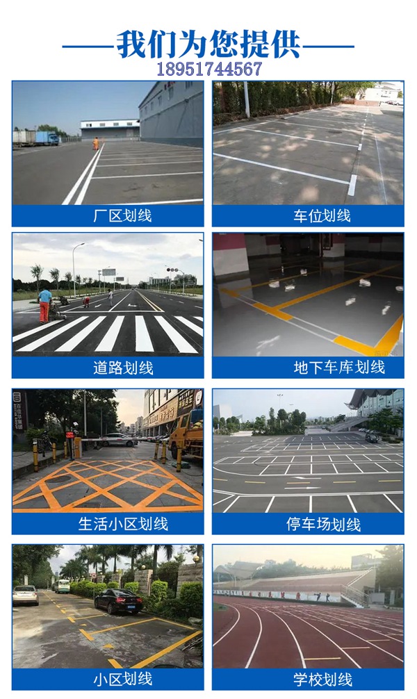 南京道路划线-南京交通标志标牌一般指道路交通标志牌