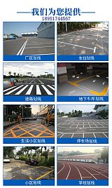 南京道路划线-南京交通标志标牌一般指道路交通标志牌;