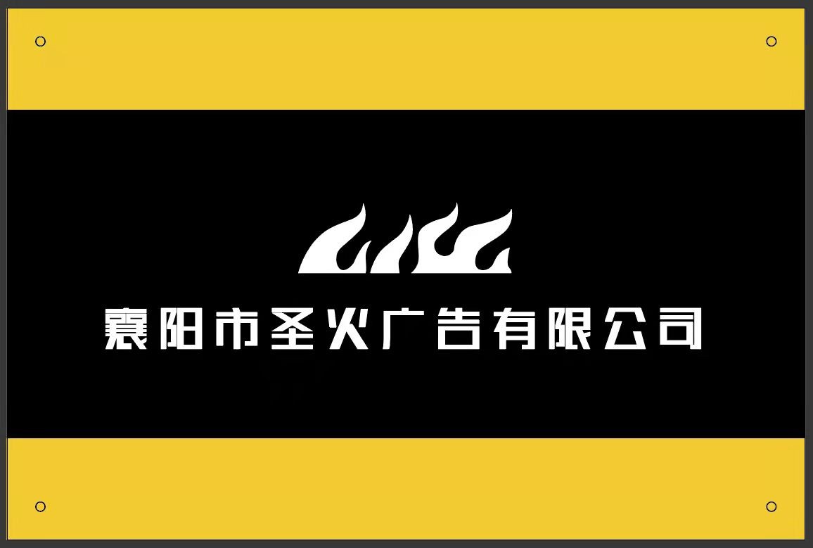 襄阳 短视频拍摄 视频脚本写作 平面设计与制作 LED显示屏 个性化定制礼品