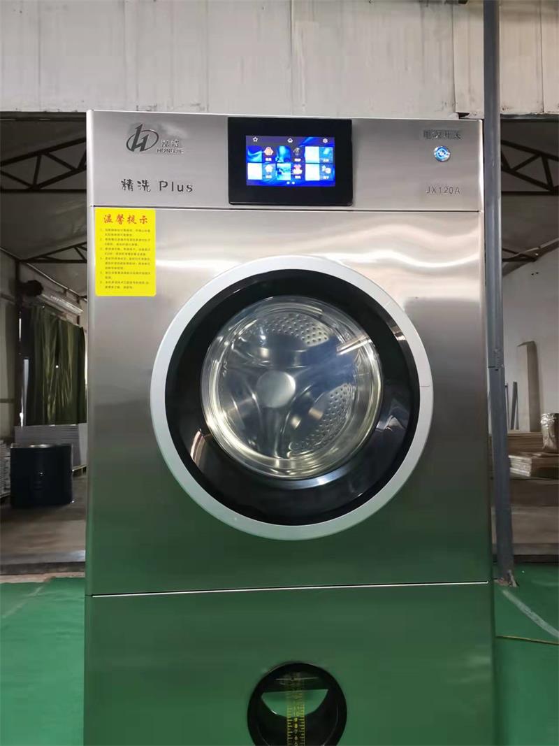 山东干洗店干洗机价格 洗衣店干洗设备的清洁与维护